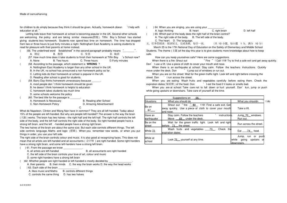 牛津译林版英语八上unit7月考_第3页