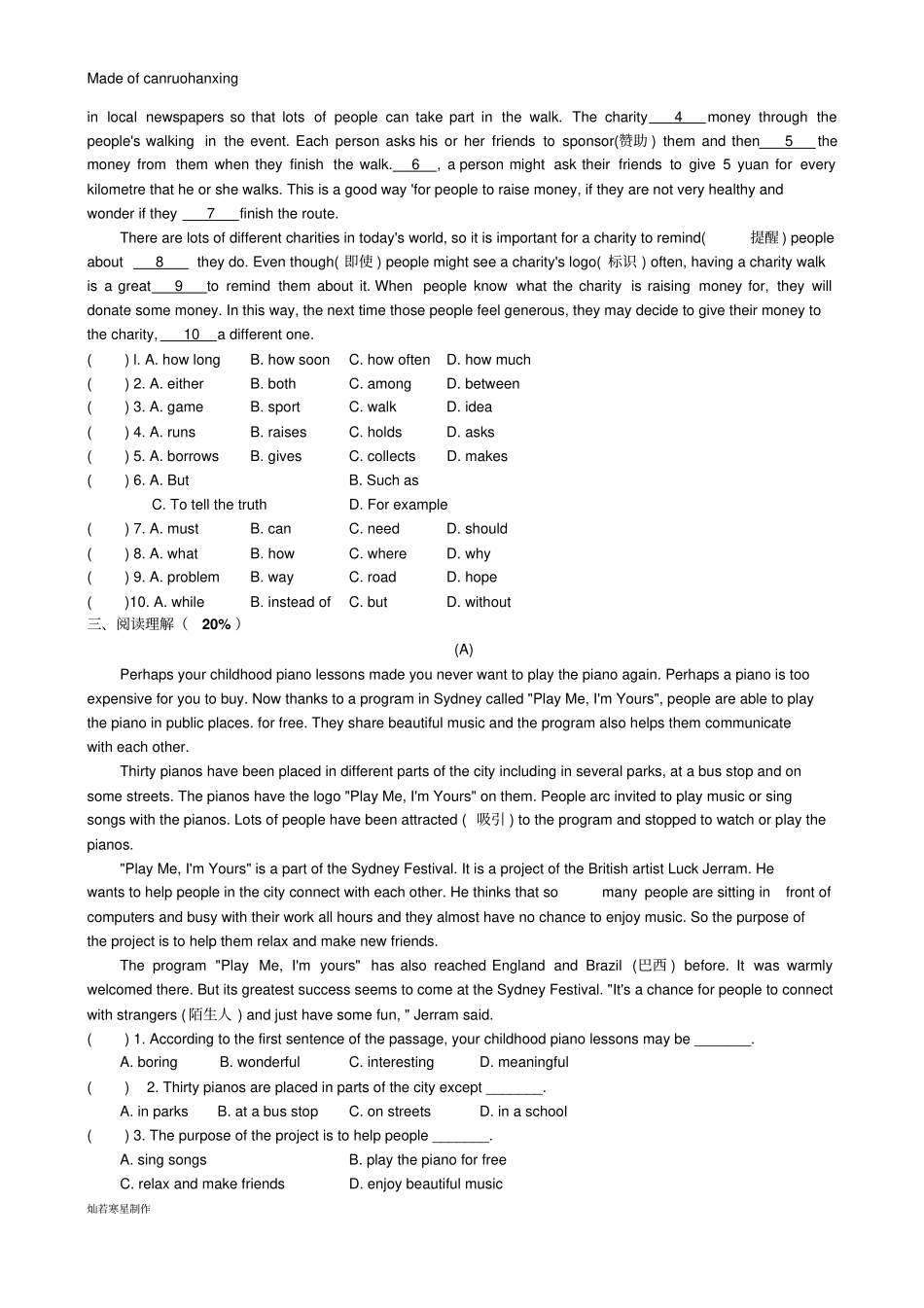 牛津译林版英语八上unit7测试_第2页