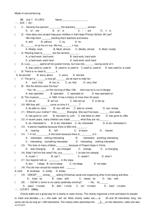 牛津译林版英语八上unit7测试