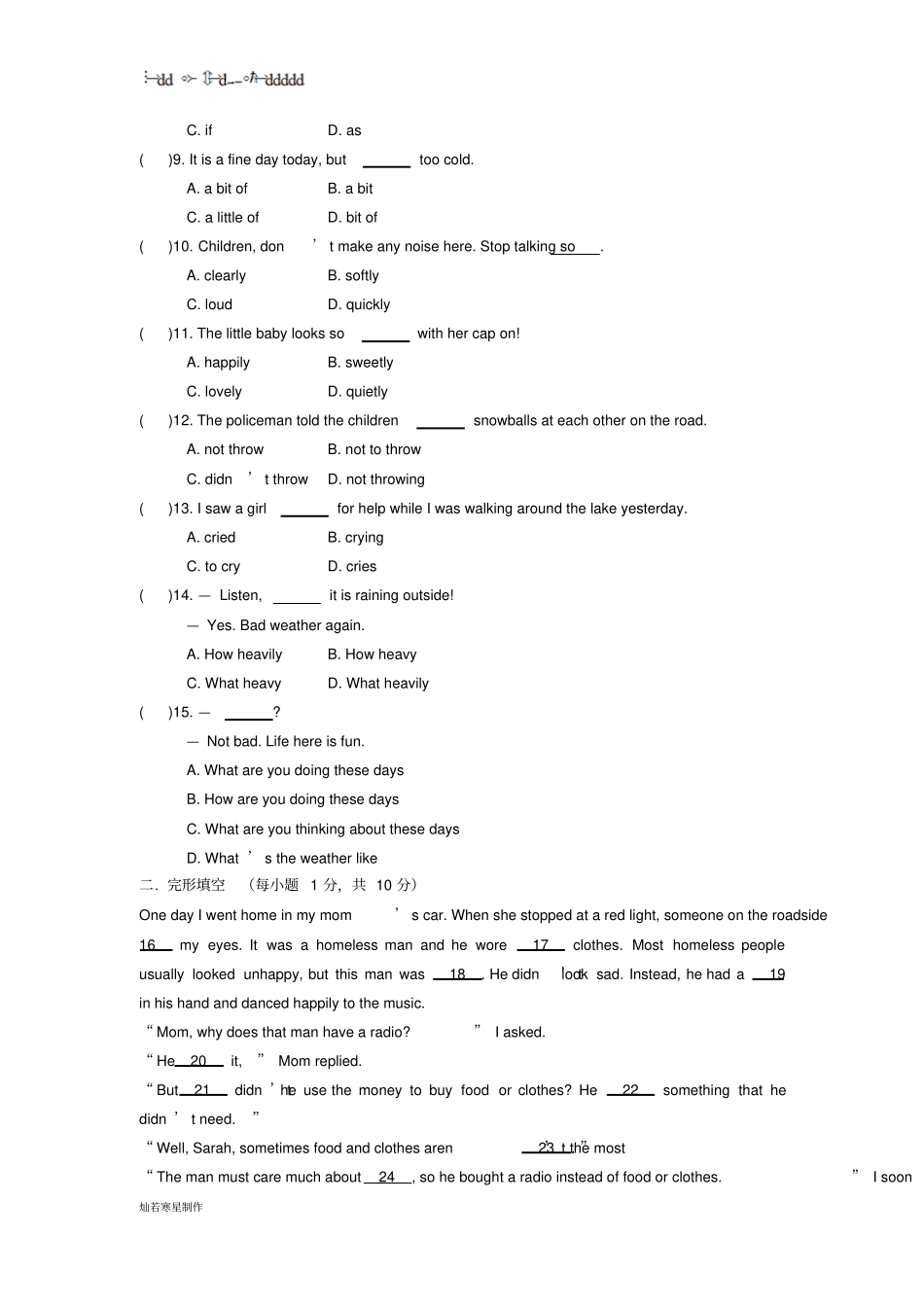 牛津译林版英语八上Unit7试题_第2页