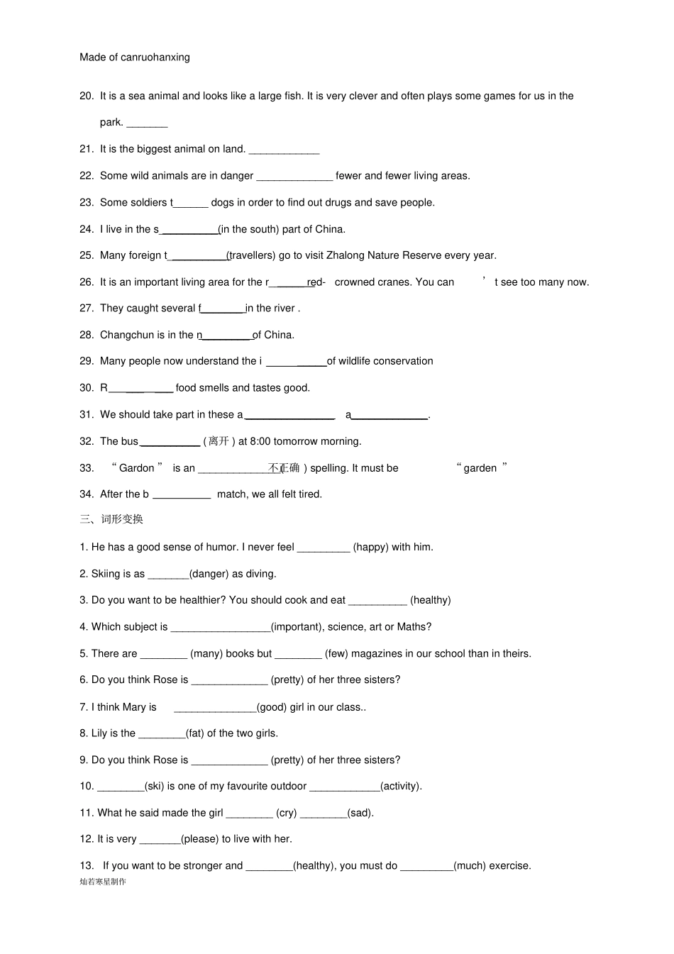 牛津译林版英语八上Unit8错题整理_第2页