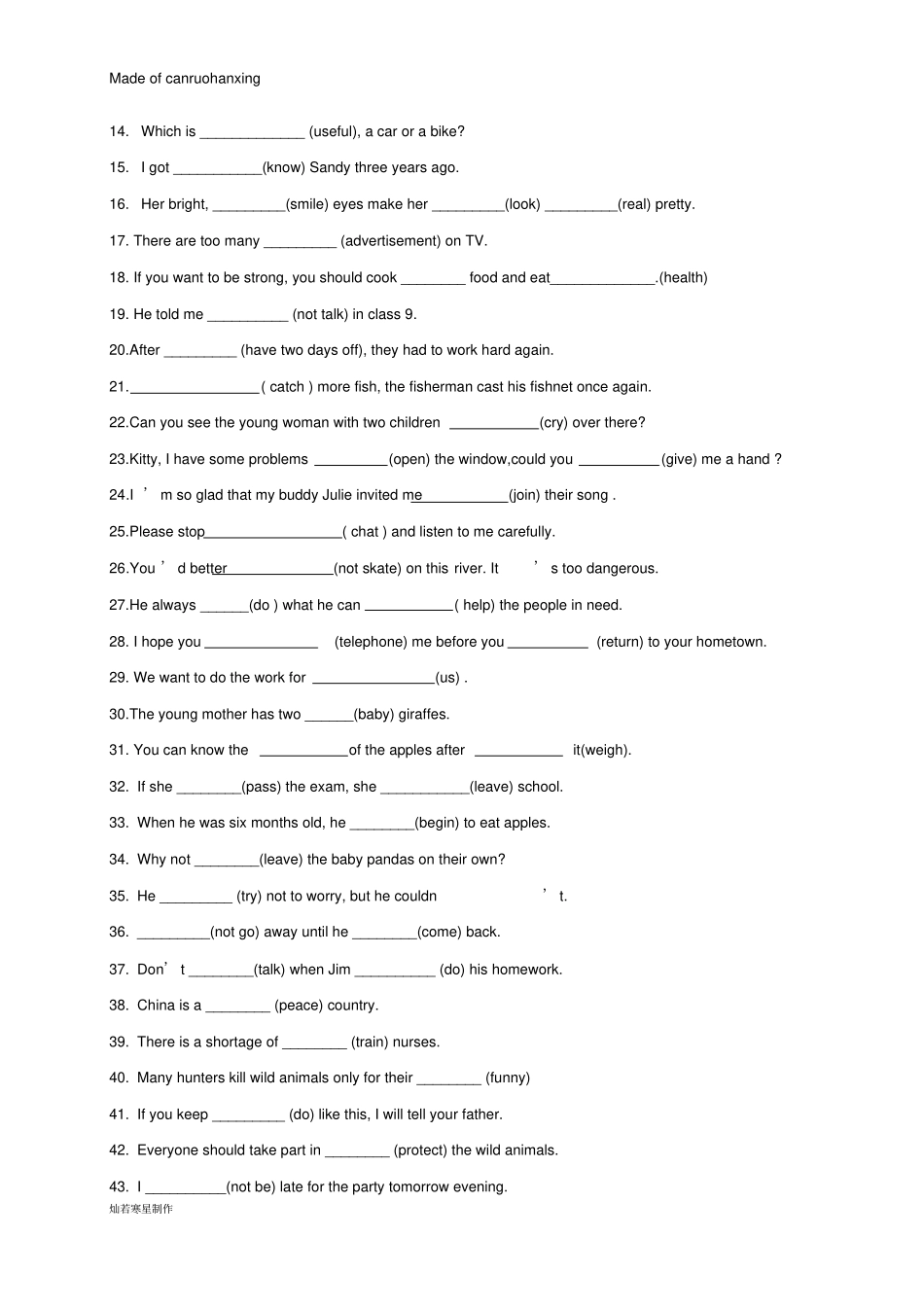 牛津译林版英语八上Unit8错题整理_第3页