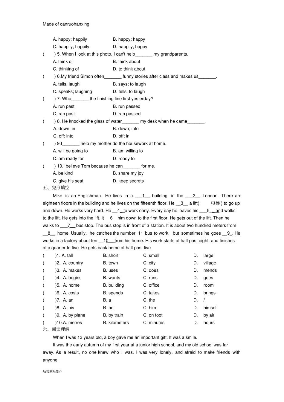 牛津译林版英语八上UnitlFriends_第2页