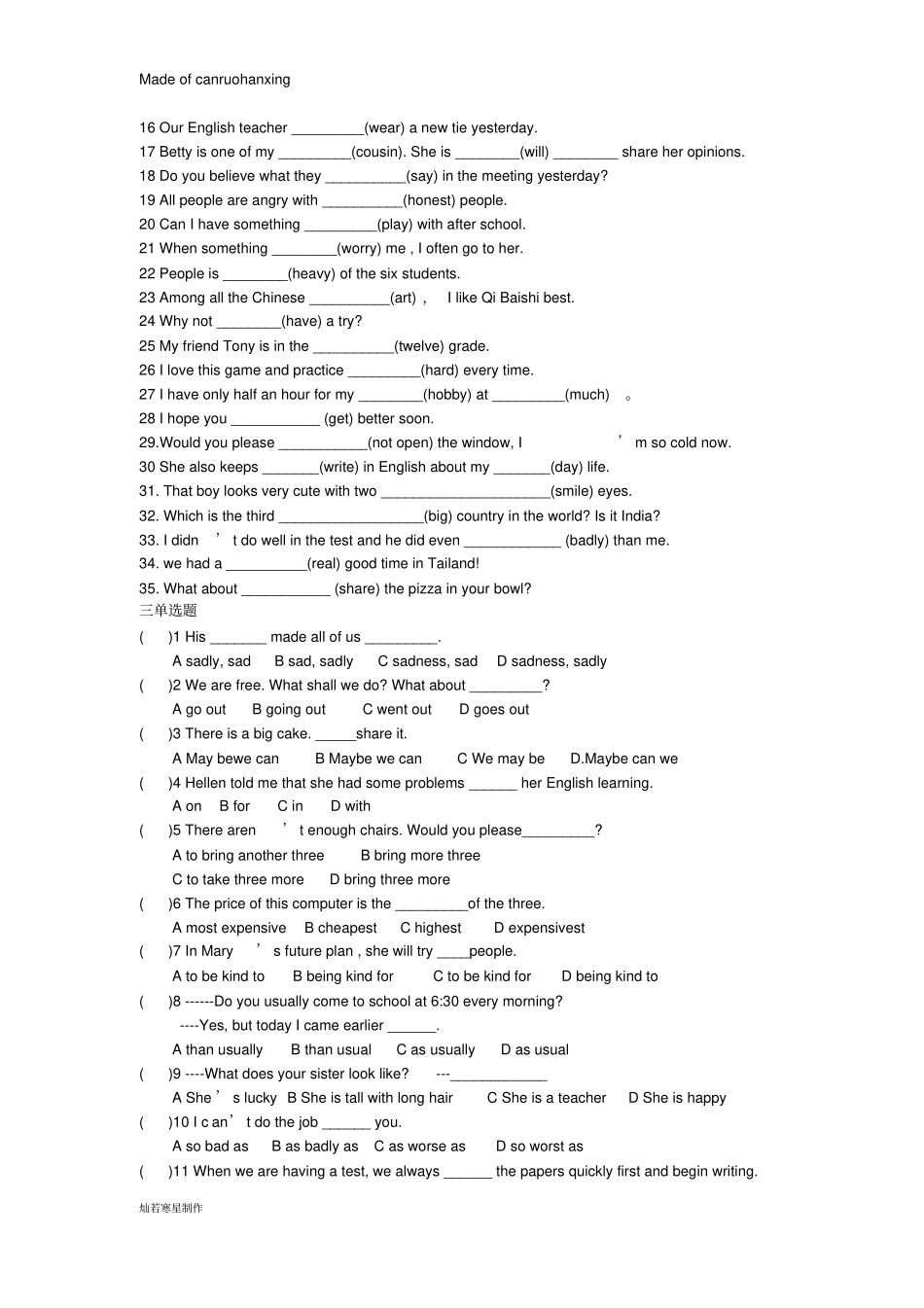 牛津译林版英语八上UnitUnit2复习练习_第2页