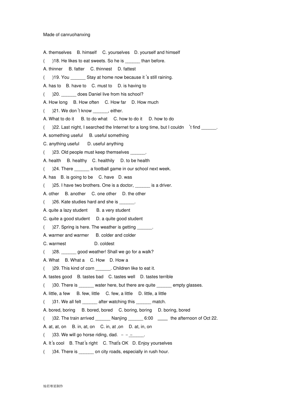牛津译林版英语八上UnitUnit3选择100题_第2页
