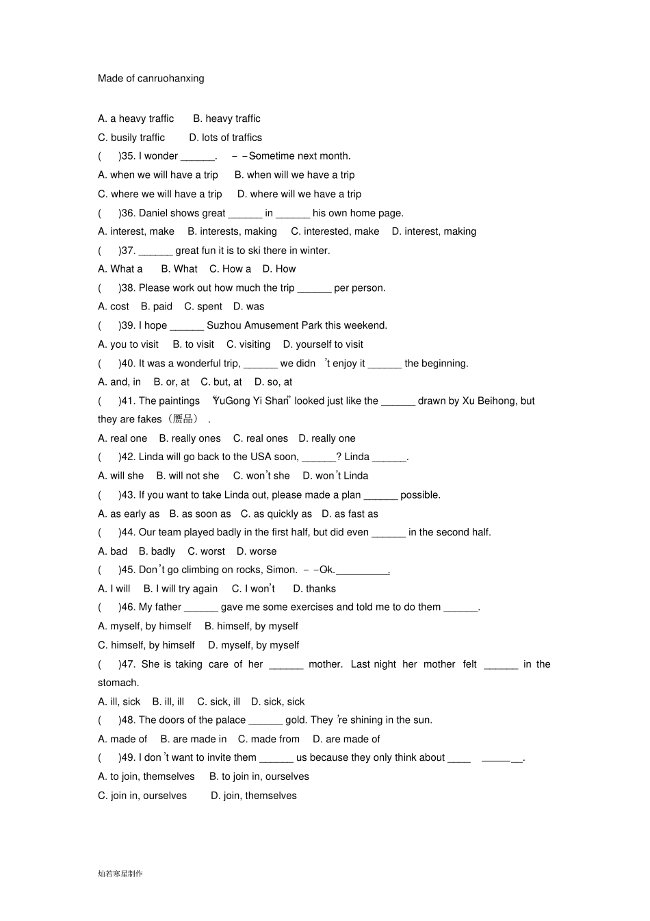牛津译林版英语八上UnitUnit3选择100题_第3页
