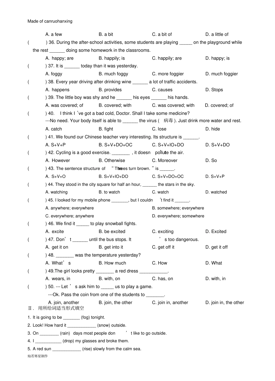 牛津译林版英语八上初二unit7复习测试_第3页