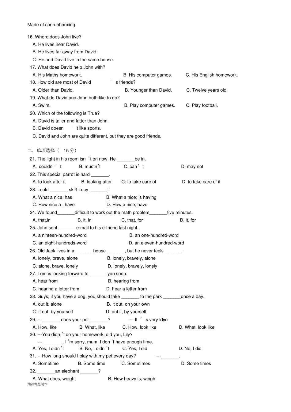 牛津译林版英语八上初二作业检查试卷_第2页