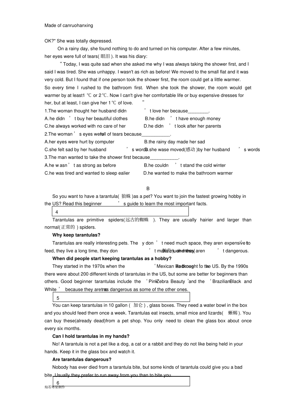 牛津译林版英语八上初二年级_第3页