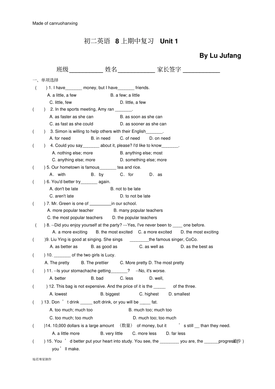 牛津译林版英语八上初二期中复习Unit1_第1页