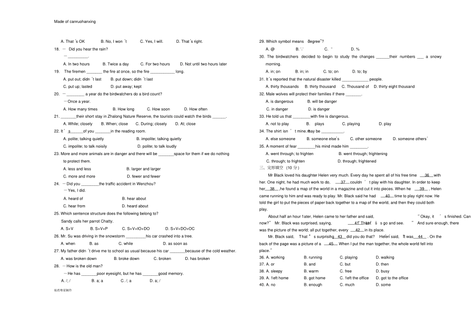 牛津译林版英语八上初二期末试题_第2页