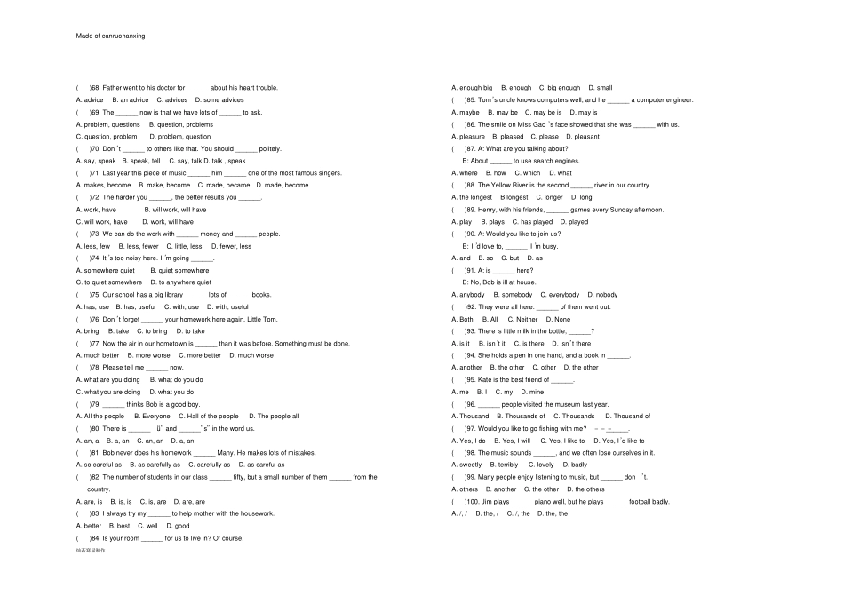牛津译林版英语八上初二选择填空专项练习UU3_第3页