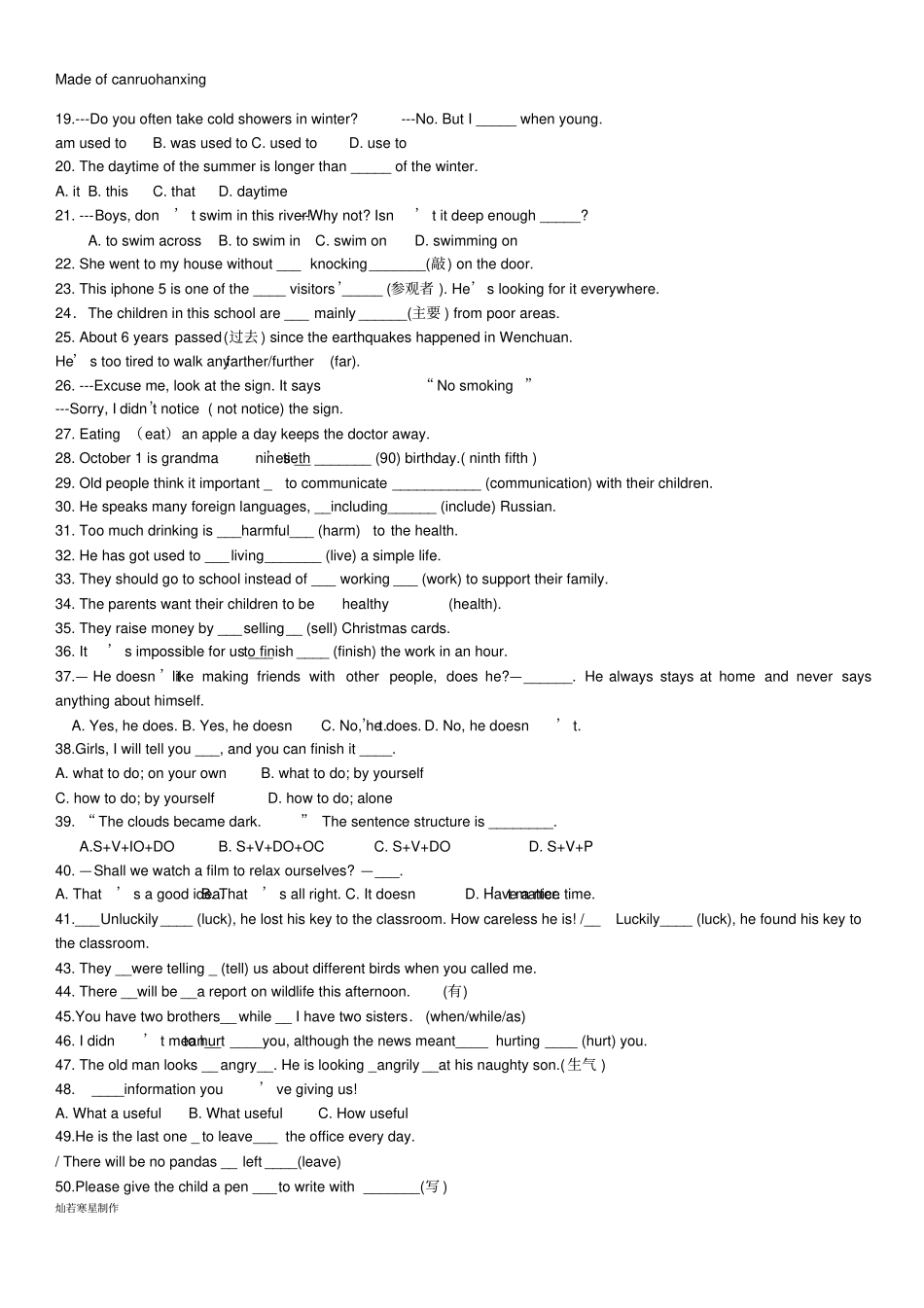 牛津译林版英语八上复习_第2页