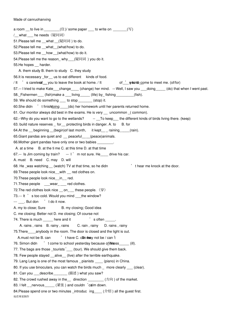 牛津译林版英语八上复习_第3页