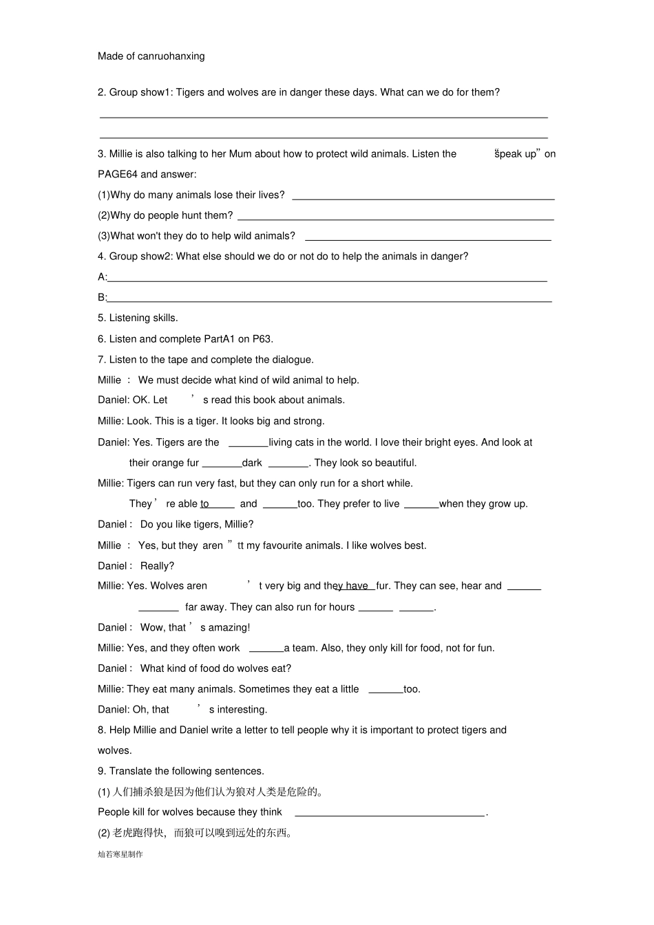 牛津译林版英语八上学案：Unit5Integratedskills_第2页