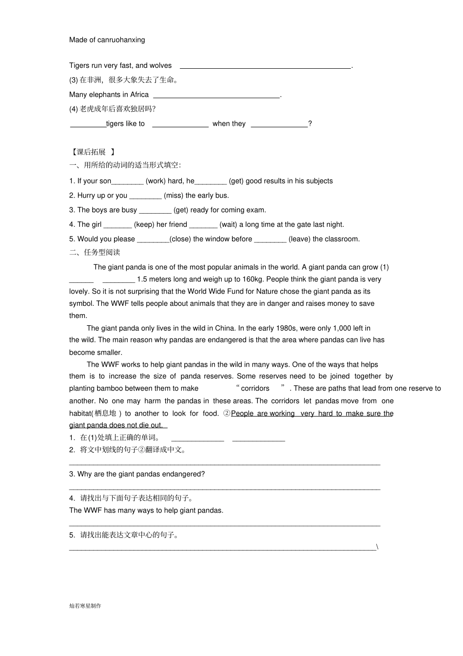 牛津译林版英语八上学案：Unit5Integratedskills_第3页