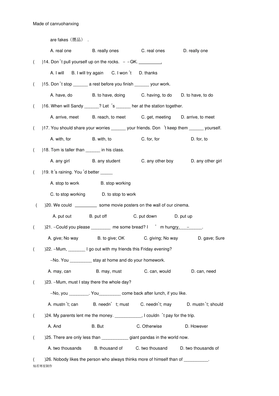 牛津译林版英语八上寒假作业_第2页