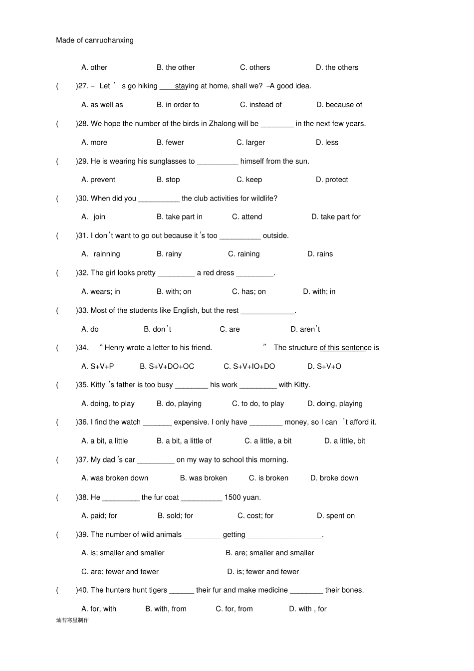 牛津译林版英语八上寒假作业_第3页