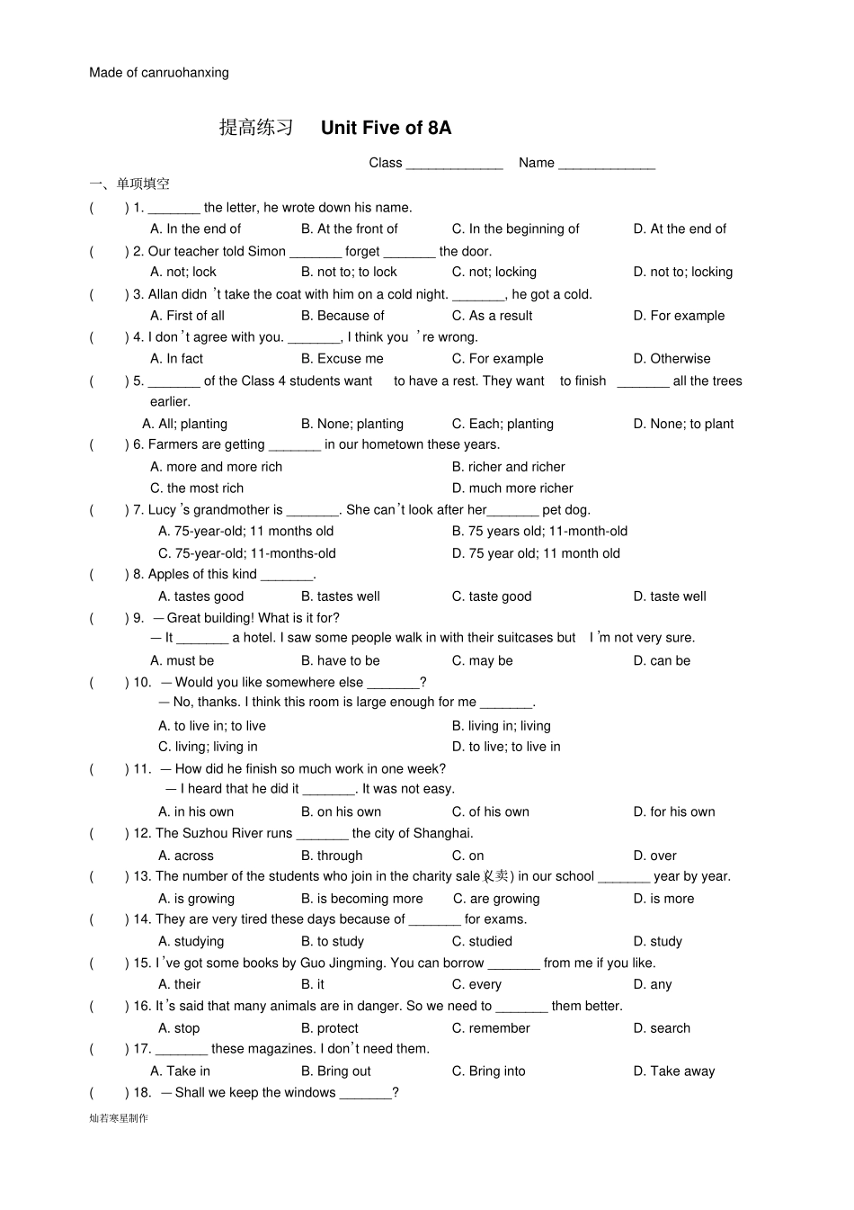 牛津译林版英语八上提高练习UnitFiveof_第1页