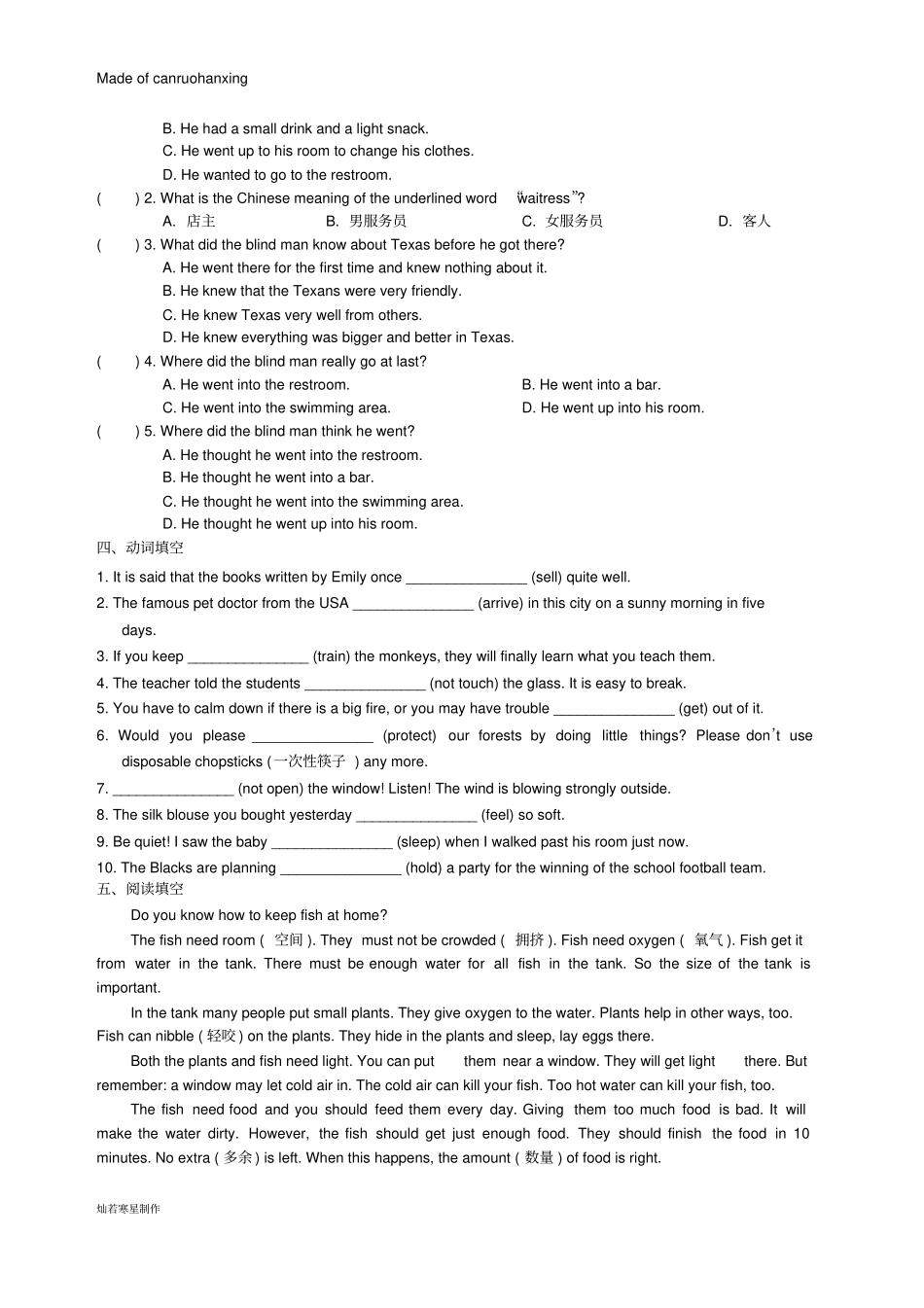 牛津译林版英语八上提高练习UnitFiveof_第3页