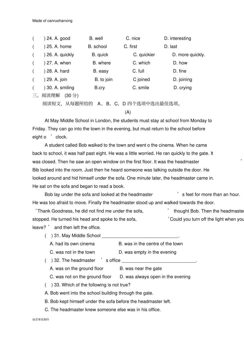 牛津译林版英语八上月考试卷_第3页