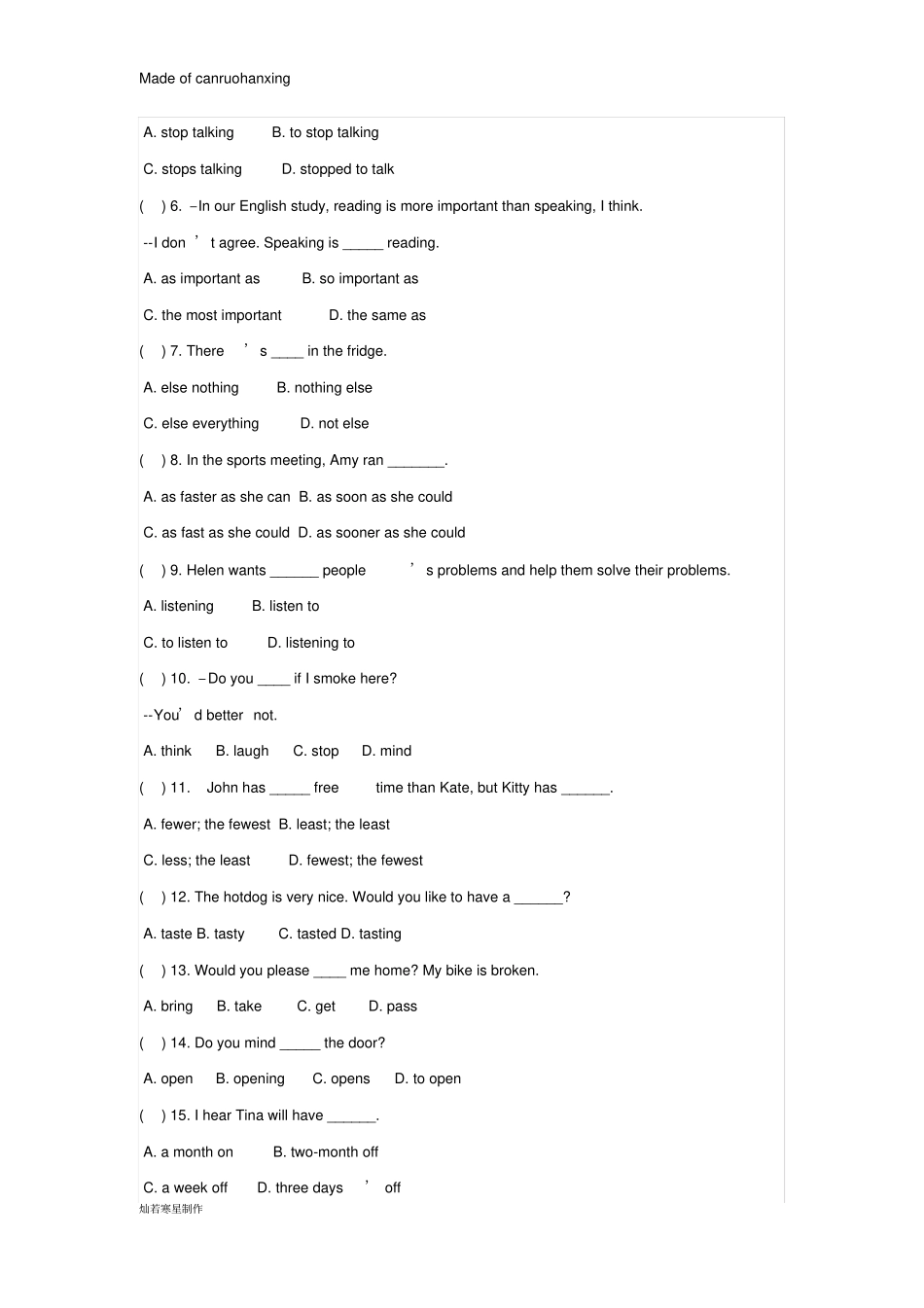 牛津译林版英语八上期中复习练习卷_第2页