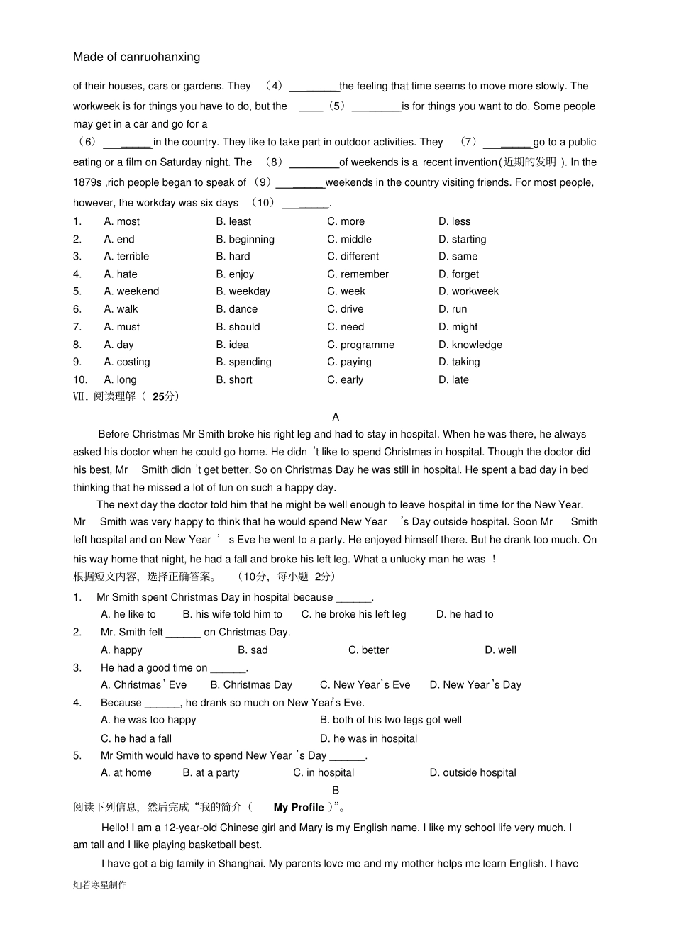 牛津译林版英语八上期中测试题_第3页