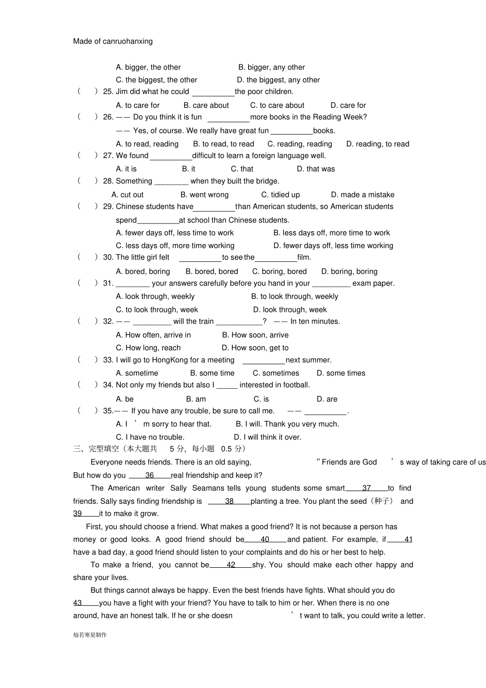牛津译林版英语八上期中考试模拟试题2含听力_第3页