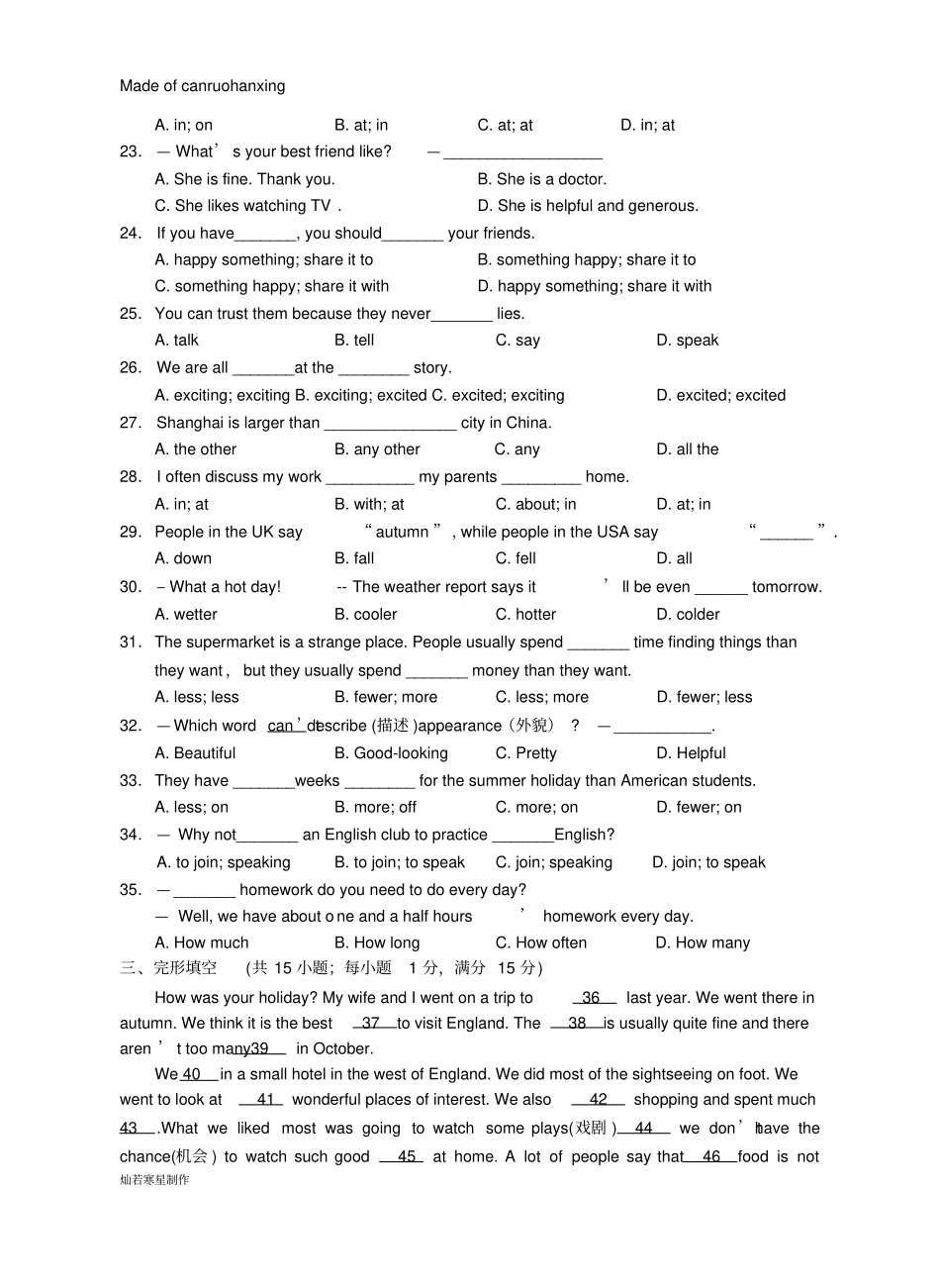 牛津译林版英语八上期中试题_第3页