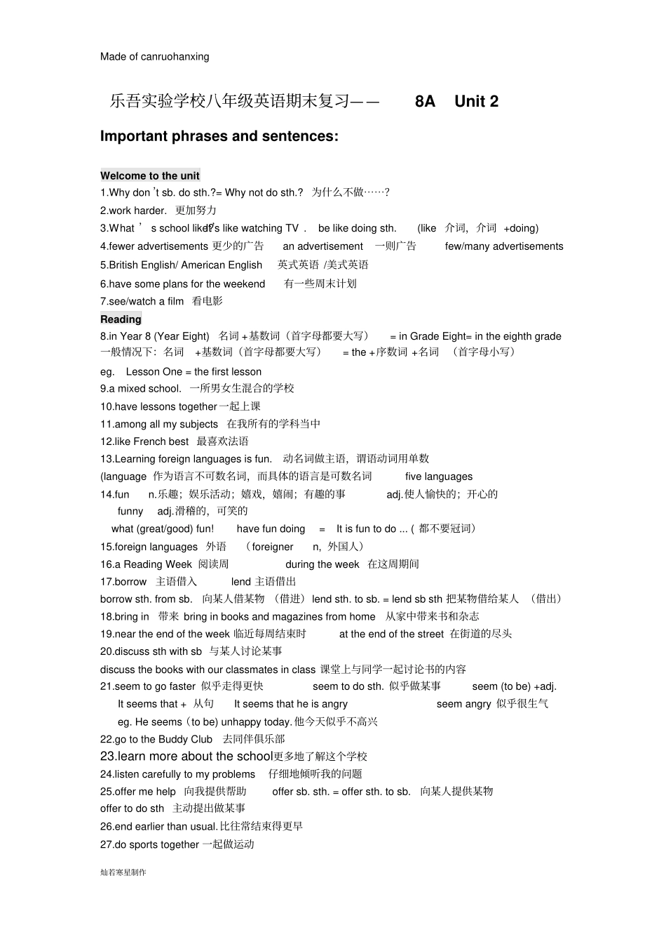 牛津译林版英语八上期末复习——Unit2_第1页