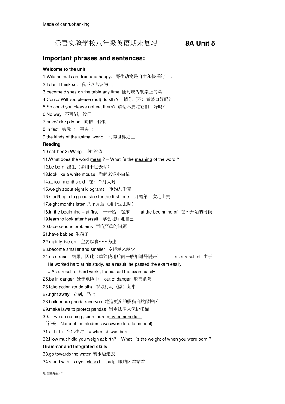 牛津译林版英语八上期末复习——Unit5_第1页
