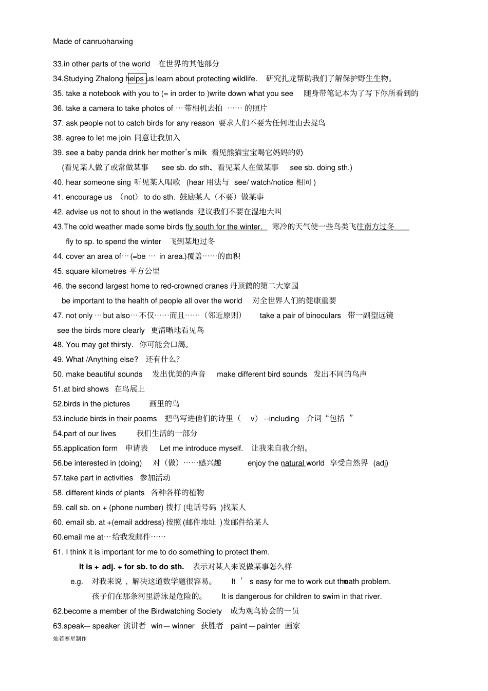 牛津译林版英语八上期末复习——Unit6_第2页
