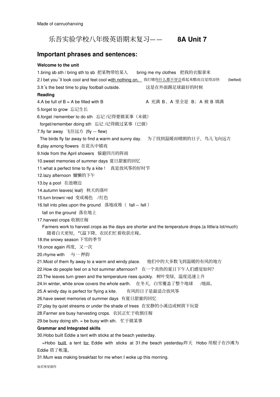 牛津译林版英语八上期末复习——Unit7_第1页