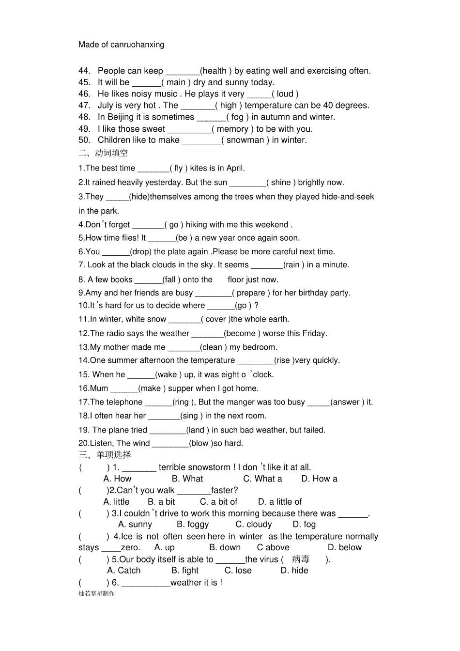 牛津译林版英语八上期末复习练习U7_第2页
