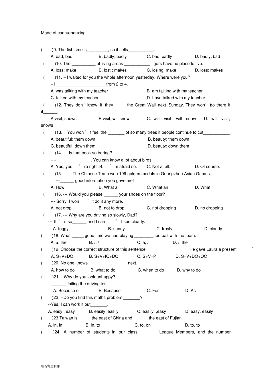 牛津译林版英语八上期末复习综合试卷附答案_第2页