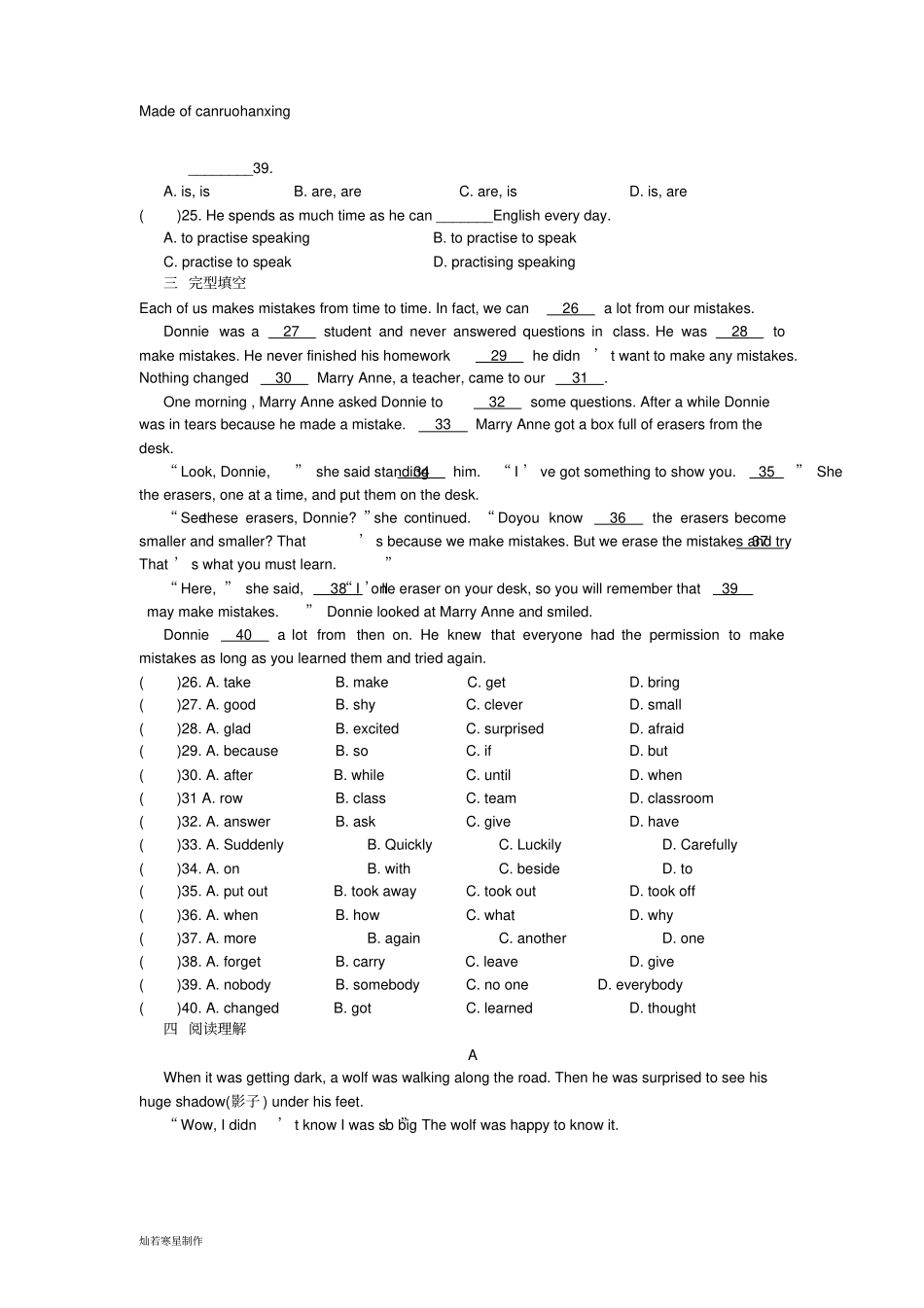 牛津译林版英语八上期末复习综合试卷附答案_第3页