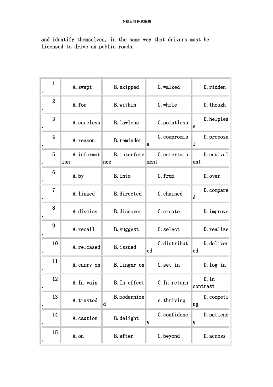 研究生入学考试英语二真题模拟_第3页