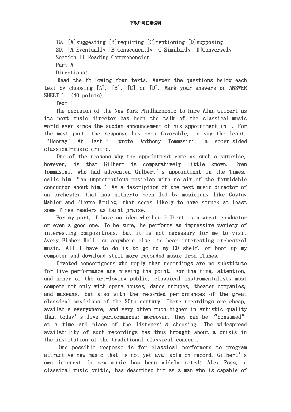 研究生入学考试英语真题模拟试题一权威发布含答案_第3页