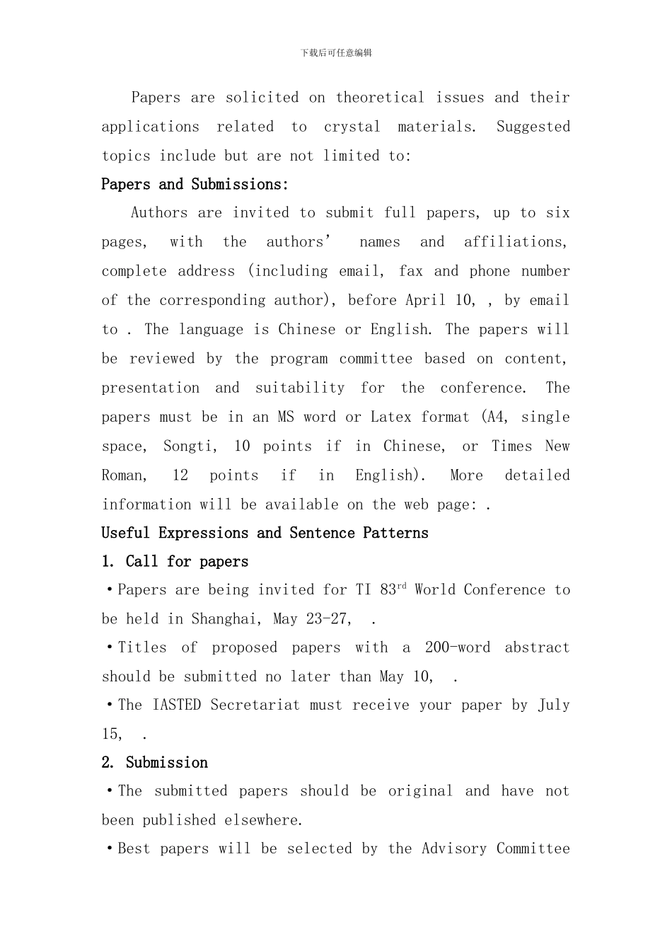 研究生教材国际学术交流英语外研版样本_第2页