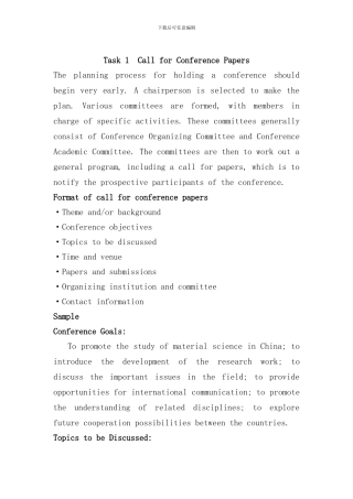 研究生教材国际学术交流英语外研版样本