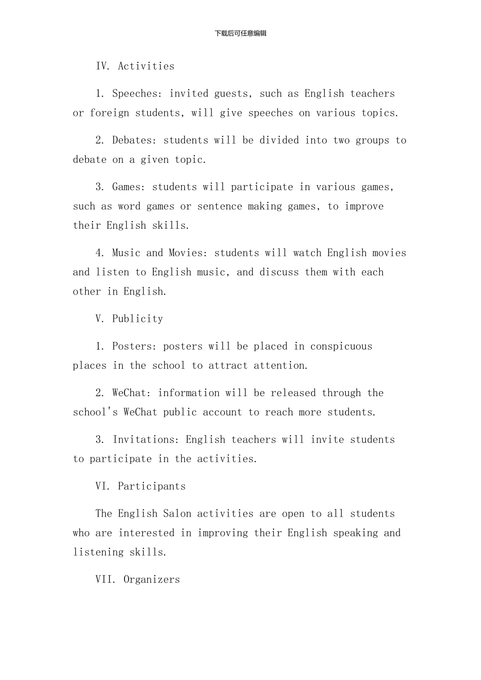 策划方案英语沙龙活动策划书_第2页