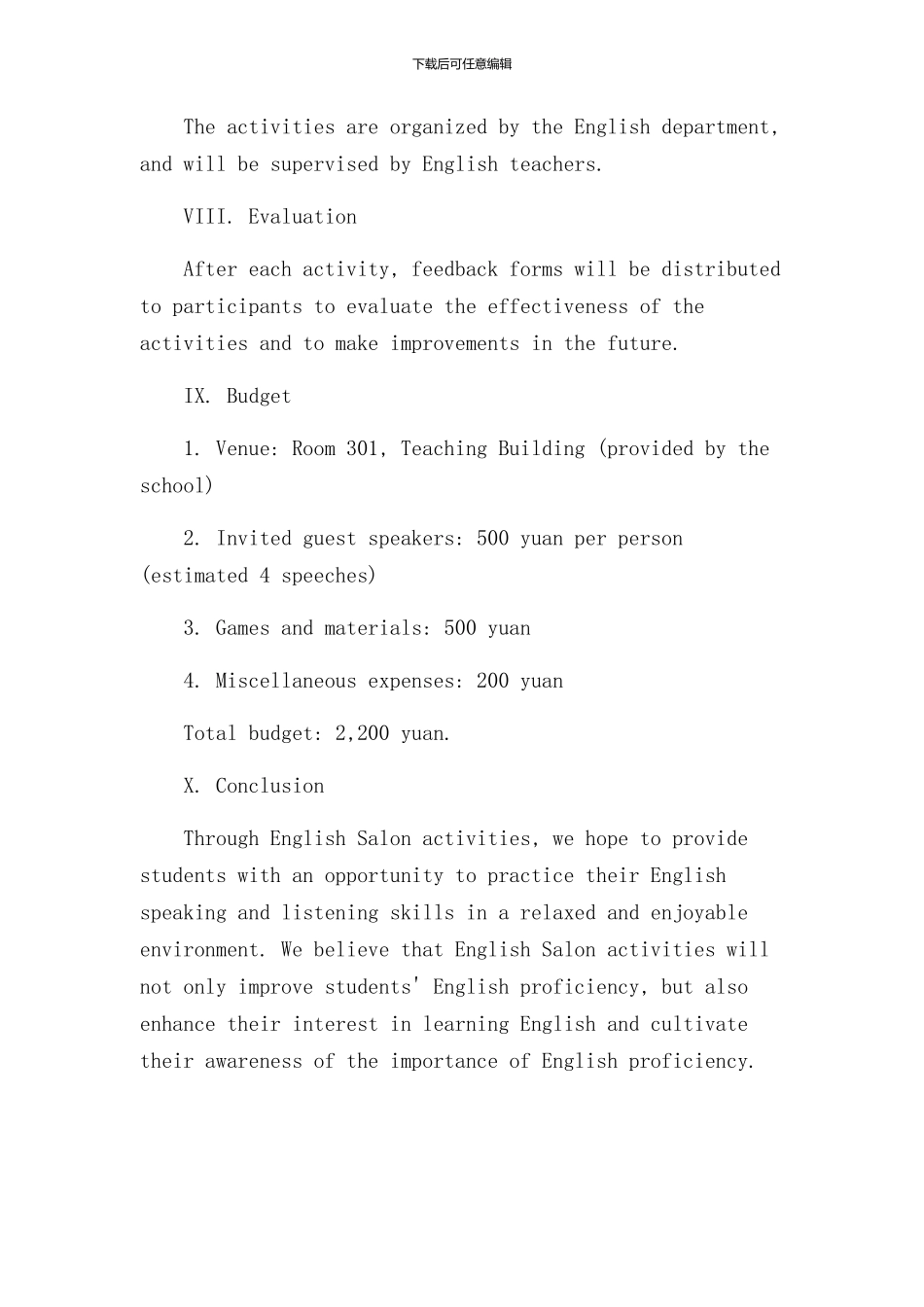 策划方案英语沙龙活动策划书_第3页