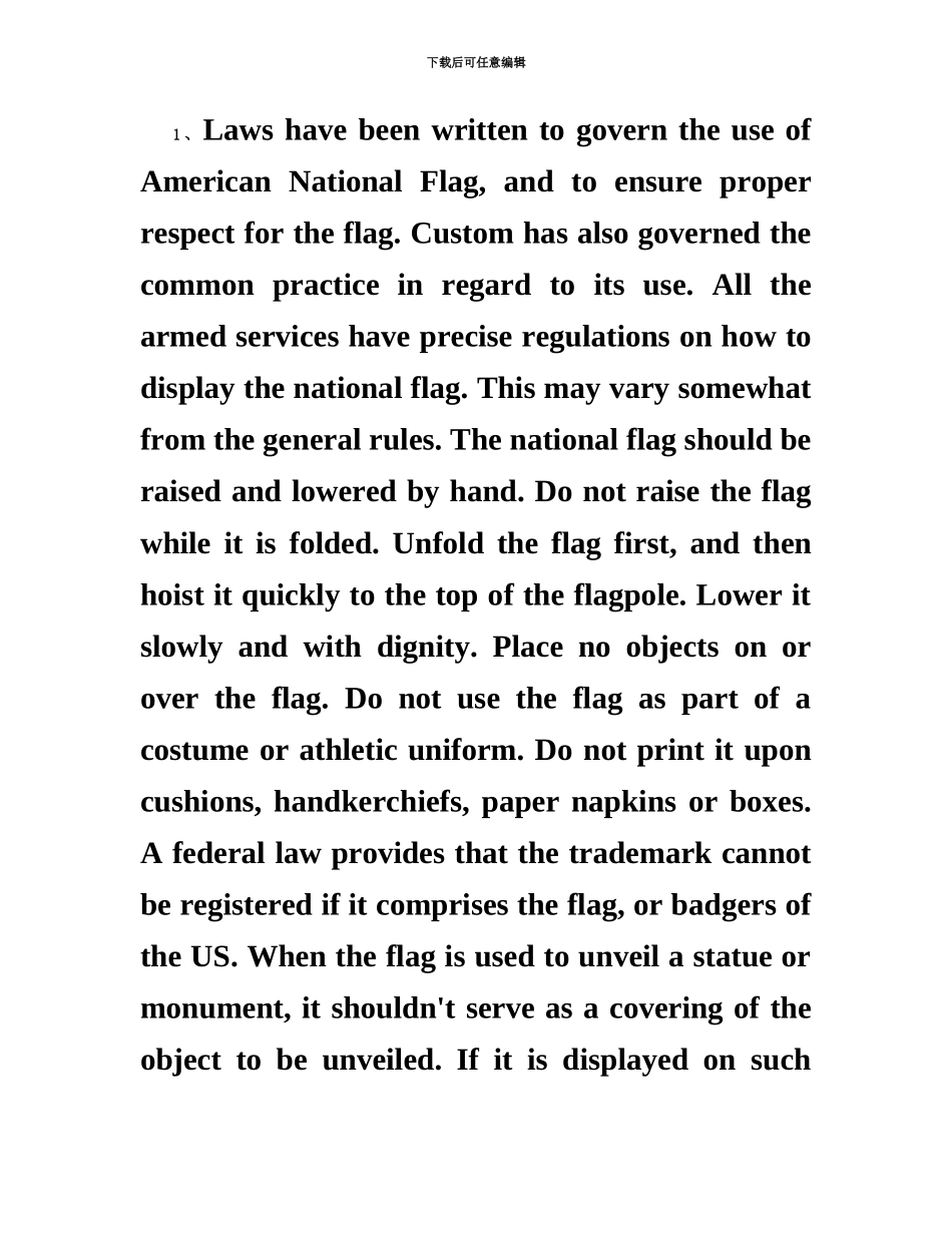 网考大学英语B&统考b&电大_第3页