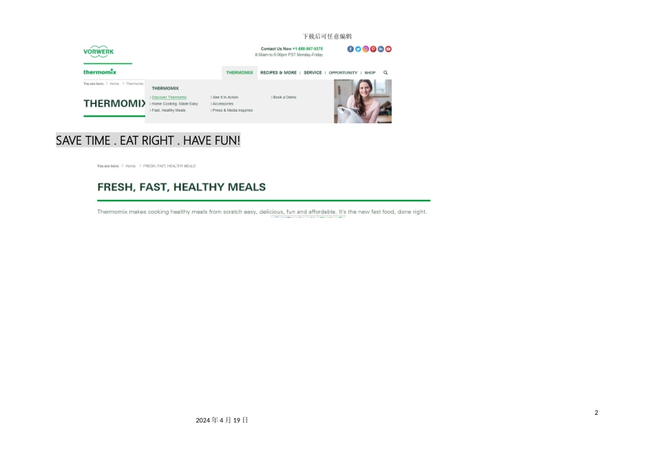 美善品英文版说明书模板_第2页