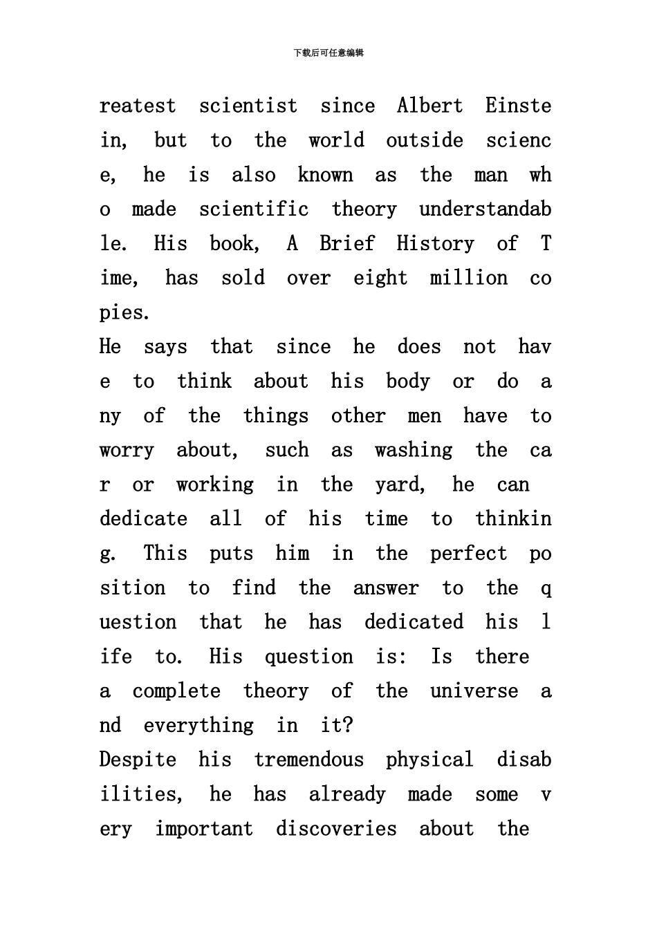 职称英语考试理工B真题模拟_第3页