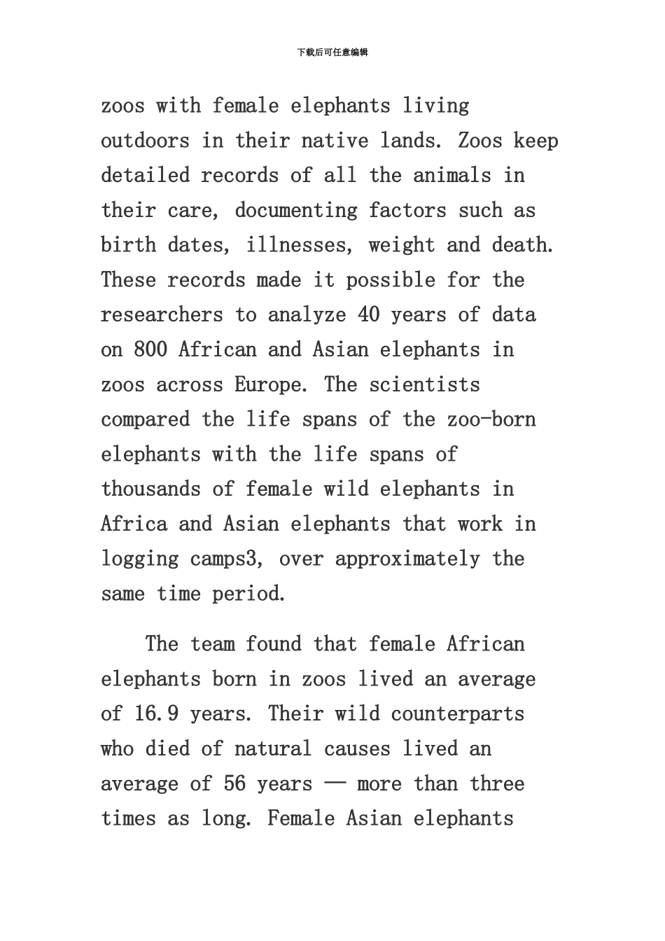 职称英语考试理工类B级考试真题模拟_第3页