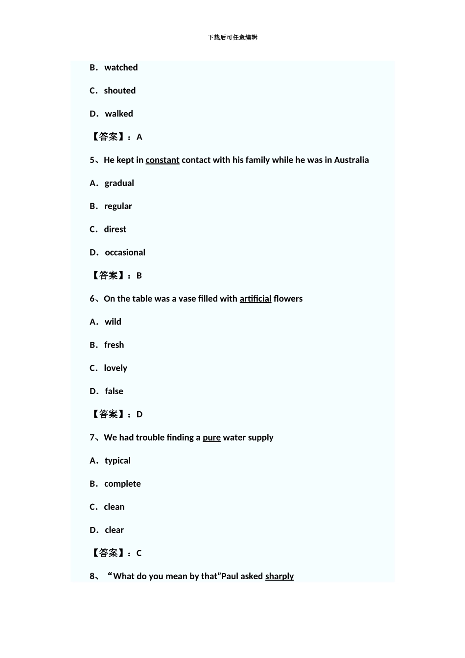 职称英语考试理工类C级真题模拟试卷及参考答案_第3页