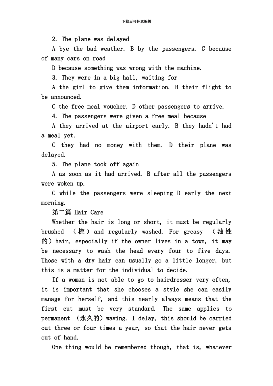 职称英语考试词汇练习题集三份职称英语系列材料汇编_第3页