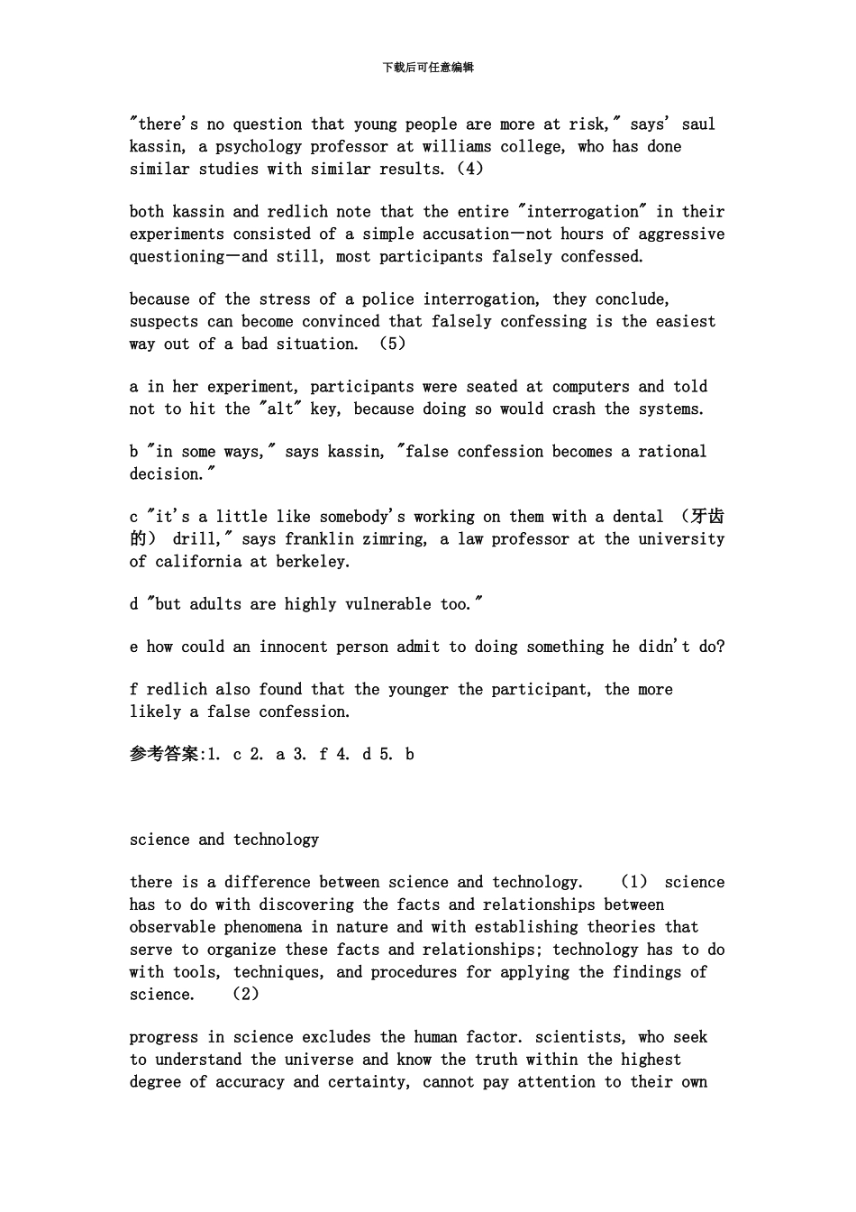 职称英语资格考试卫生类A级补全短文模拟练习题_第3页