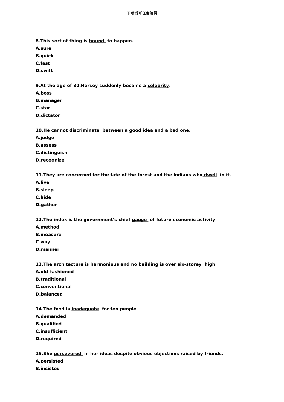 职称英语考试理工类A级试题及答案一_第3页